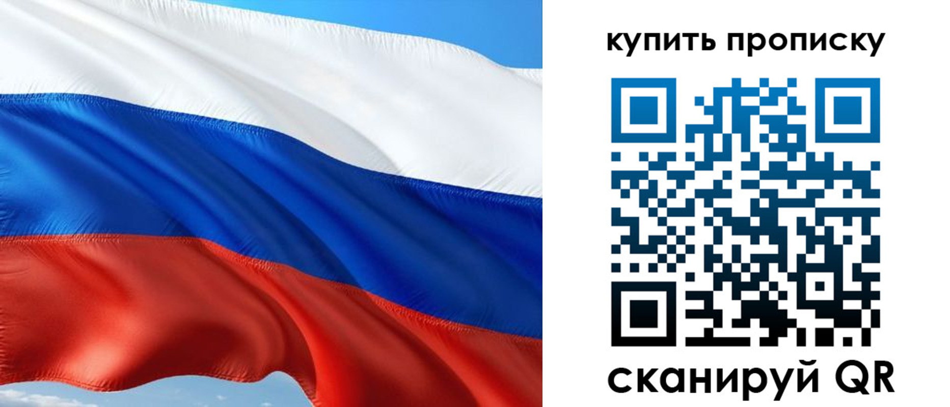 временная регистрация адрес в Лосино-Петровском